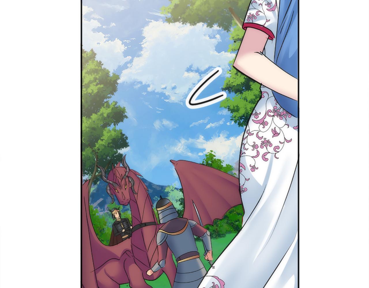 龍王子的女僕新娘 - 第126話	哥哥，是我…(4/4) - 1