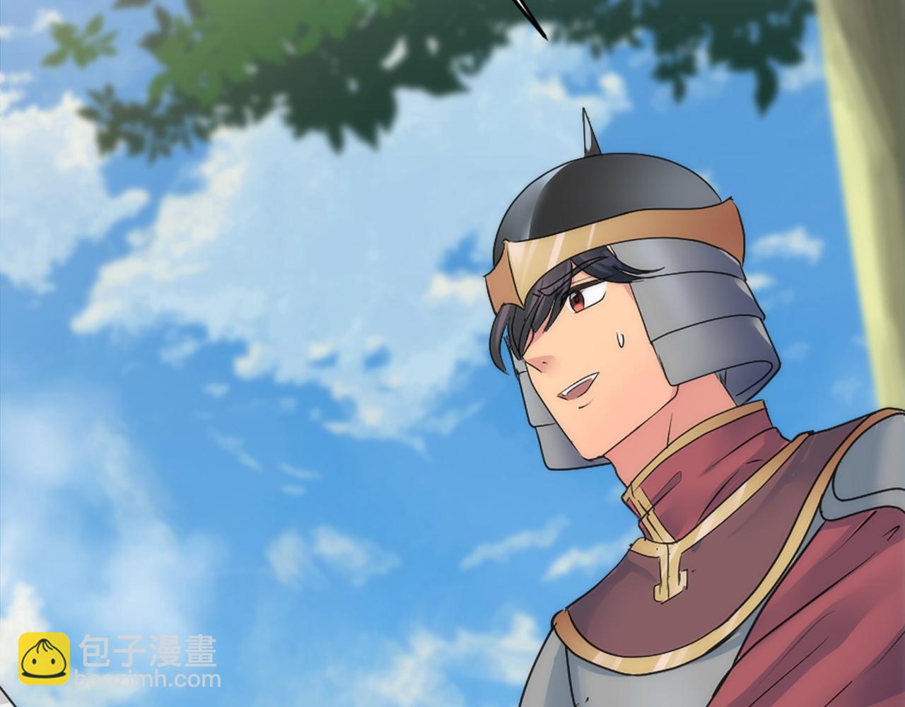 龍王子的女僕新娘 - 第126話	哥哥，是我…(4/4) - 4