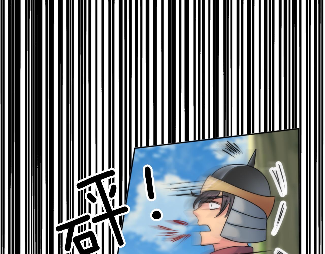 龍王子的女僕新娘 - 第126話	哥哥，是我…(4/4) - 2