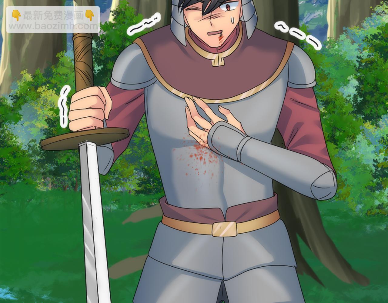 龍王子的女僕新娘 - 第126話	哥哥，是我…(4/4) - 6