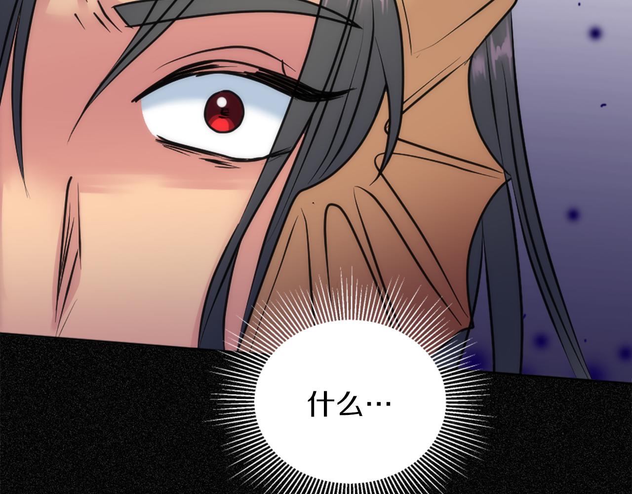 龍王子的女僕新娘 - 第126話	哥哥，是我…(4/4) - 3