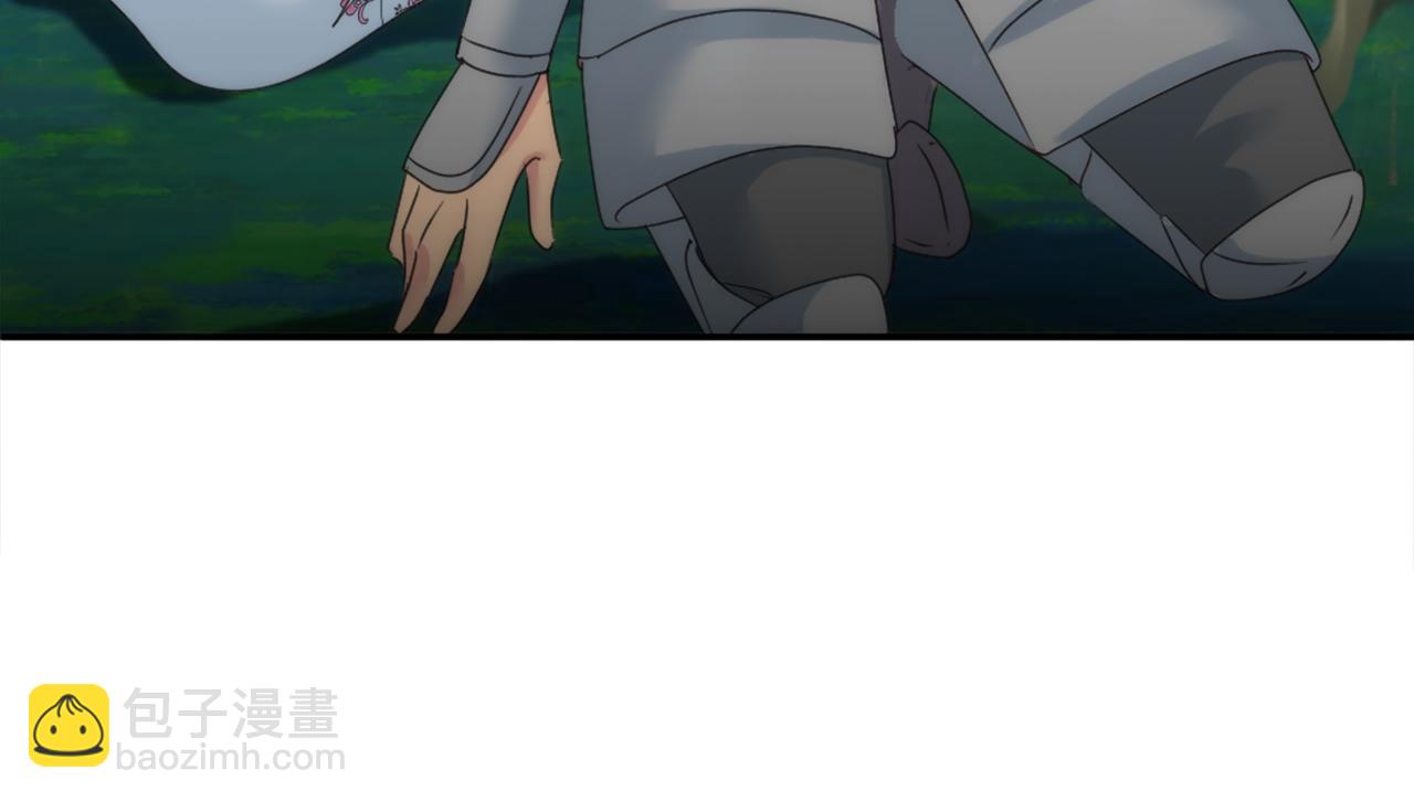 龍王子的女僕新娘 - 第126話	哥哥，是我…(2/4) - 1