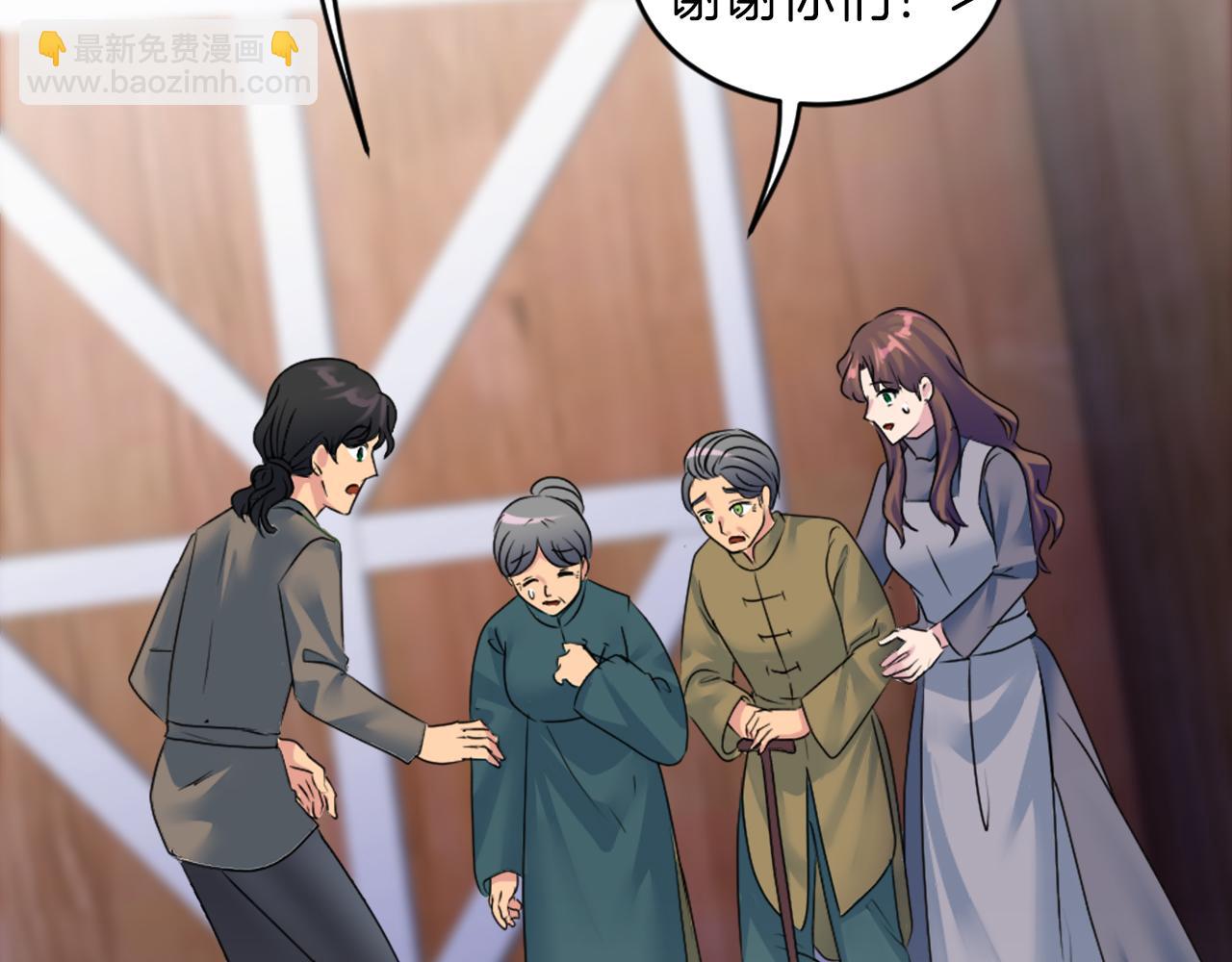 龍王子的女僕新娘 - 第126話	哥哥，是我…(1/4) - 6