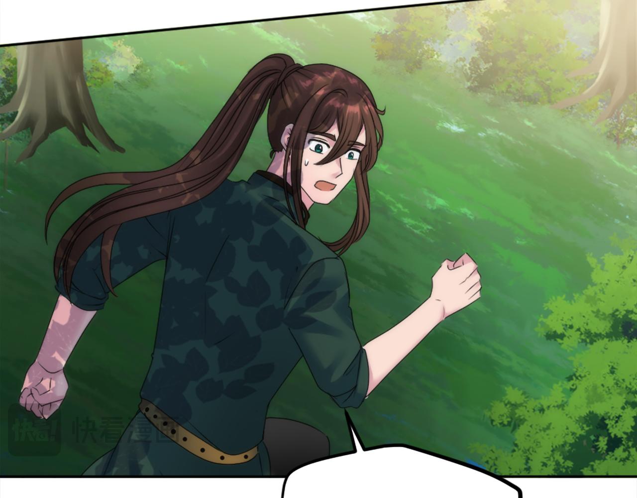 龍王子的女僕新娘 - 第126話	哥哥，是我…(2/4) - 3