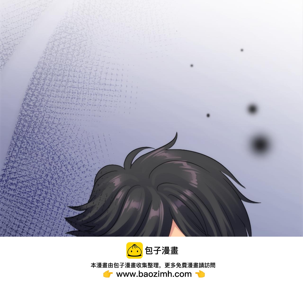 龍王子的女僕新娘 - 第128話	謝謝你(3/4) - 1