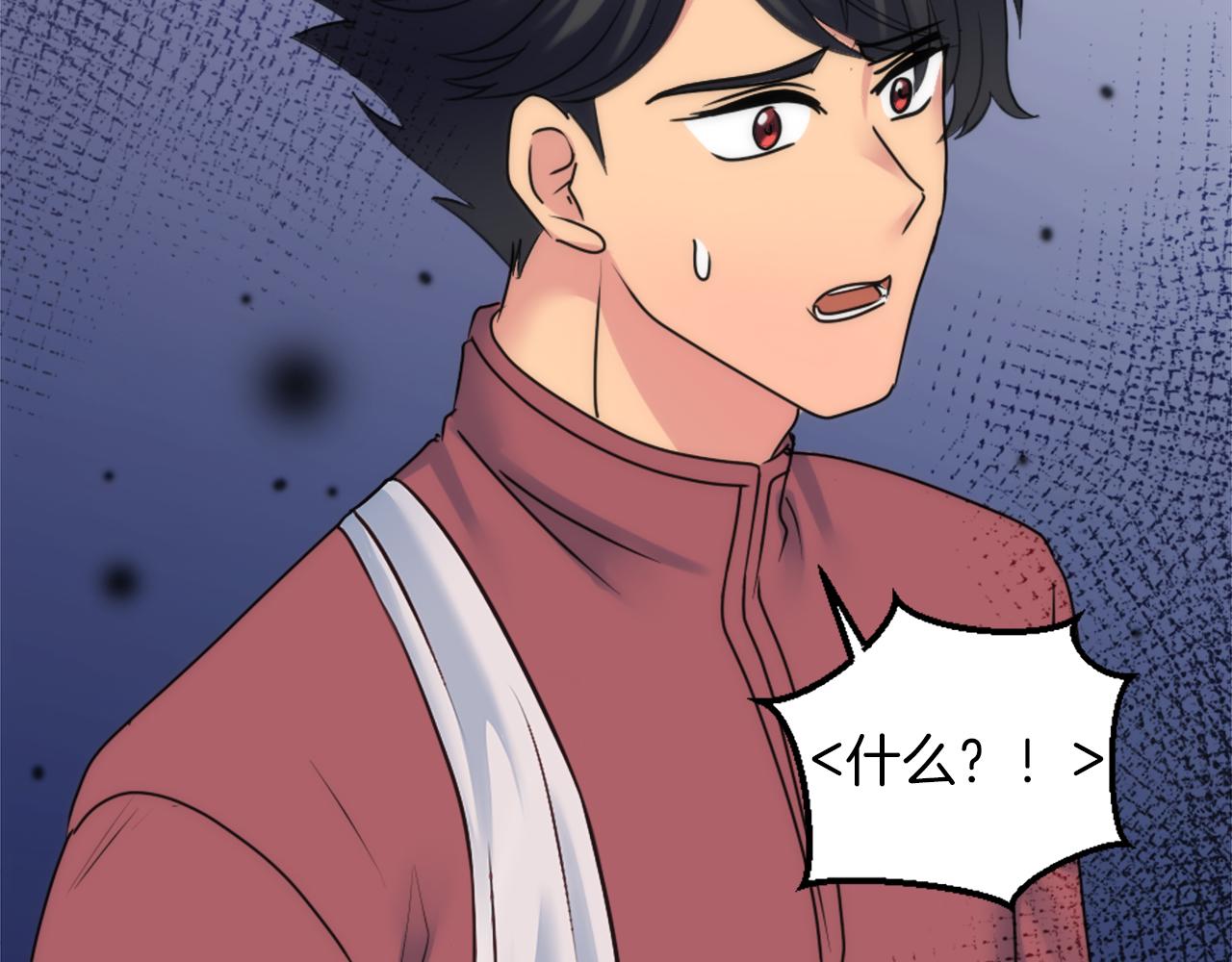 龍王子的女僕新娘 - 第128話	謝謝你(3/4) - 2