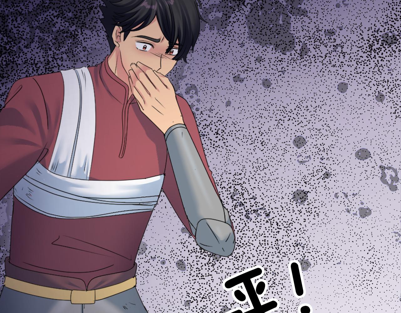 龍王子的女僕新娘 - 第128話	謝謝你(3/4) - 5