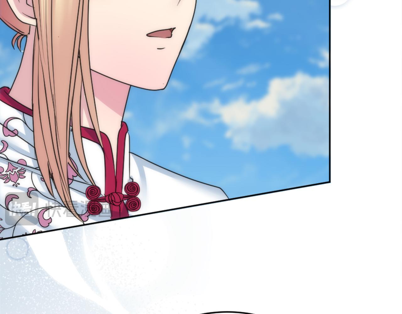 龍王子的女僕新娘 - 第128話	謝謝你(4/4) - 3