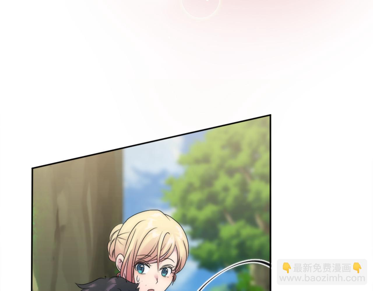 龍王子的女僕新娘 - 第128話	謝謝你(4/4) - 2