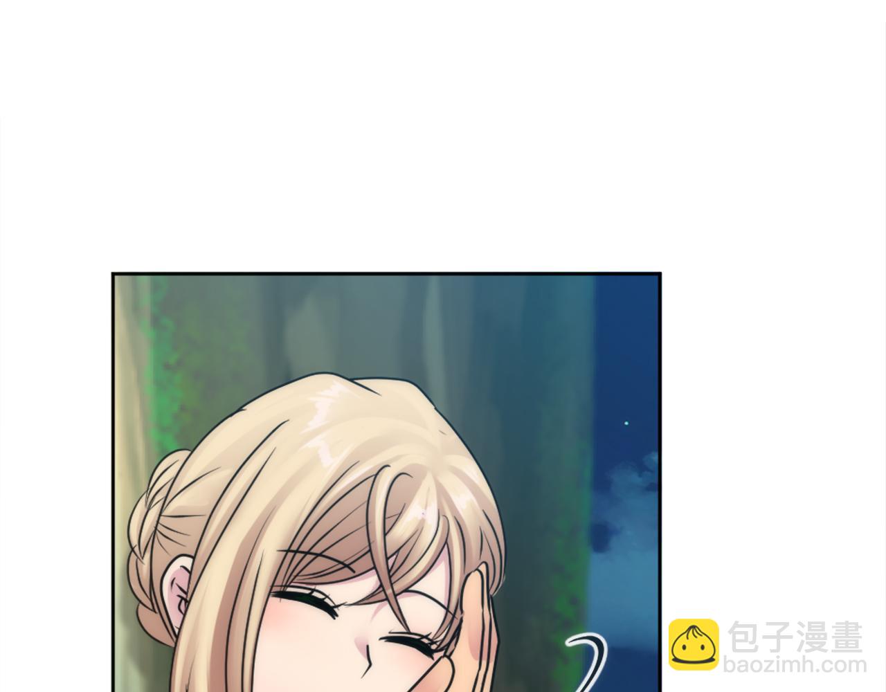 龍王子的女僕新娘 - 第128話	謝謝你(1/4) - 1