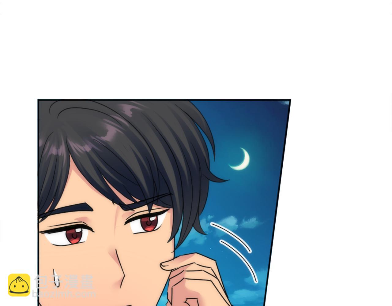 龍王子的女僕新娘 - 第128話	謝謝你(1/4) - 4