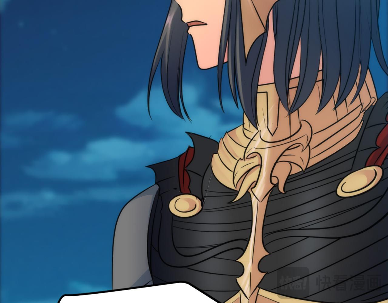 龍王子的女僕新娘 - 第128話	謝謝你(2/4) - 7