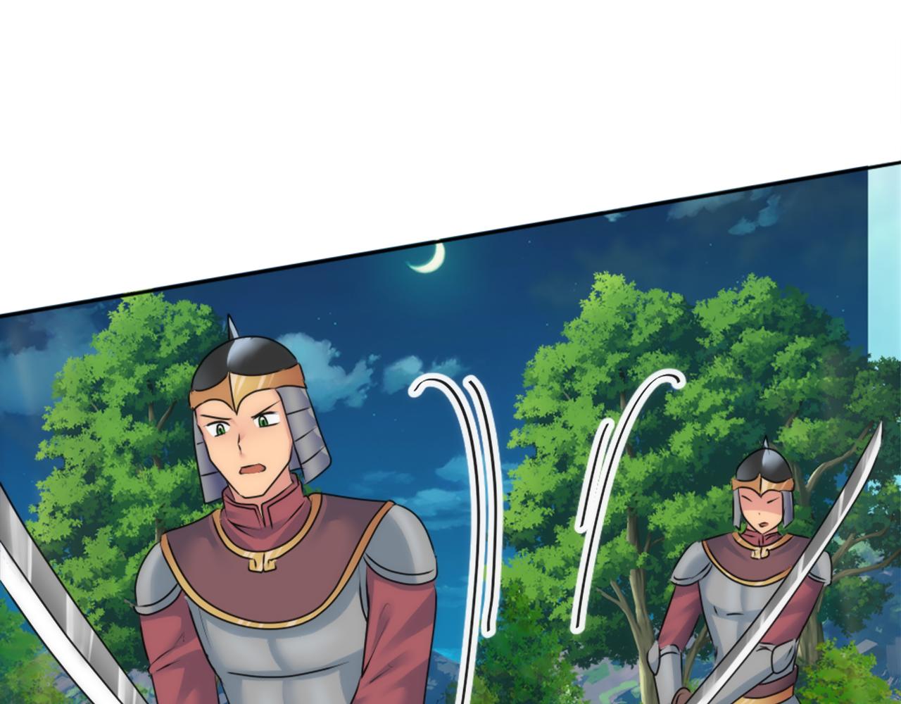 龍王子的女僕新娘 - 第128話	謝謝你(2/4) - 4