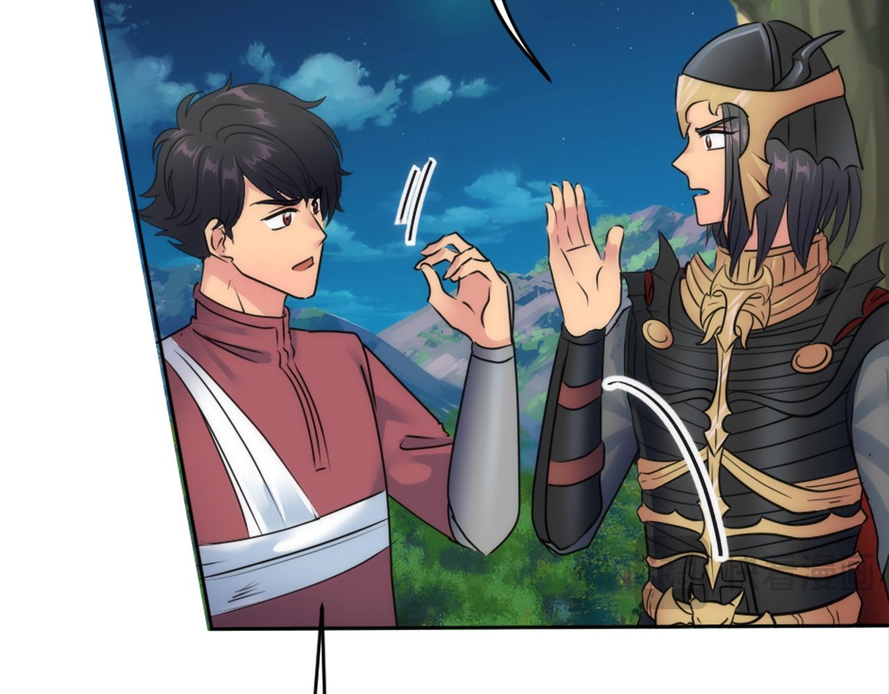 龍王子的女僕新娘 - 第128話	謝謝你(2/4) - 1