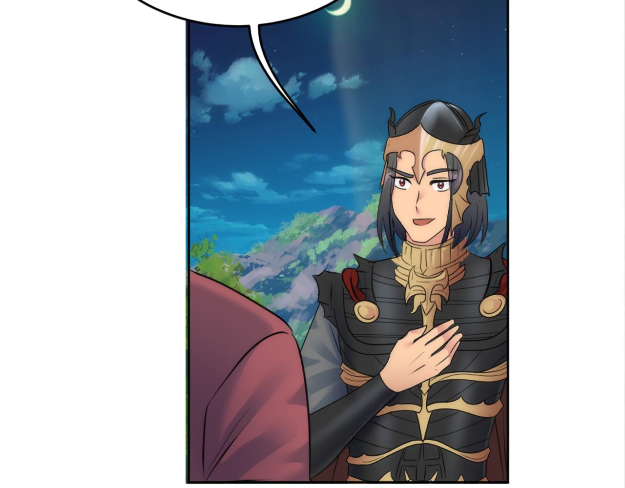 龍王子的女僕新娘 - 第128話	謝謝你(2/4) - 4