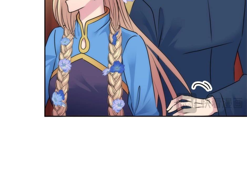 龍王子的女僕新娘 - 第130話 宴會(3/5) - 8