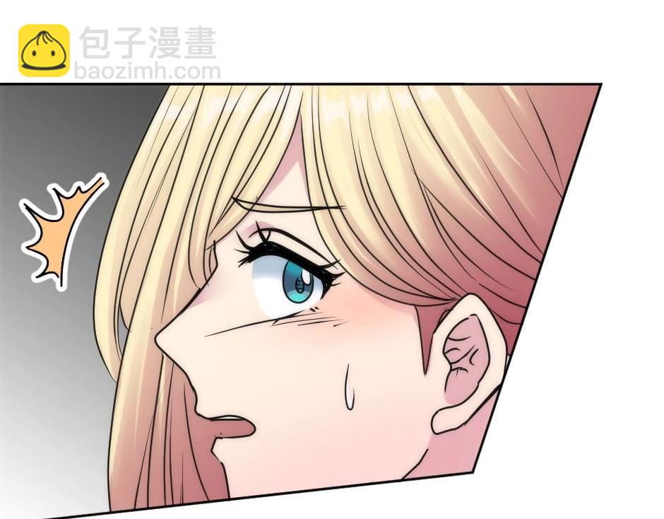 龍王子的女僕新娘 - 第130話 宴會(3/5) - 1