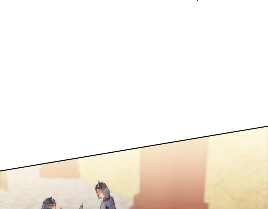 龍王子的女僕新娘 - 第130話 宴會(4/5) - 2