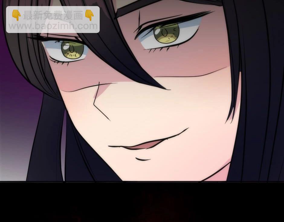 龍王子的女僕新娘 - 第130話 宴會(5/5) - 4