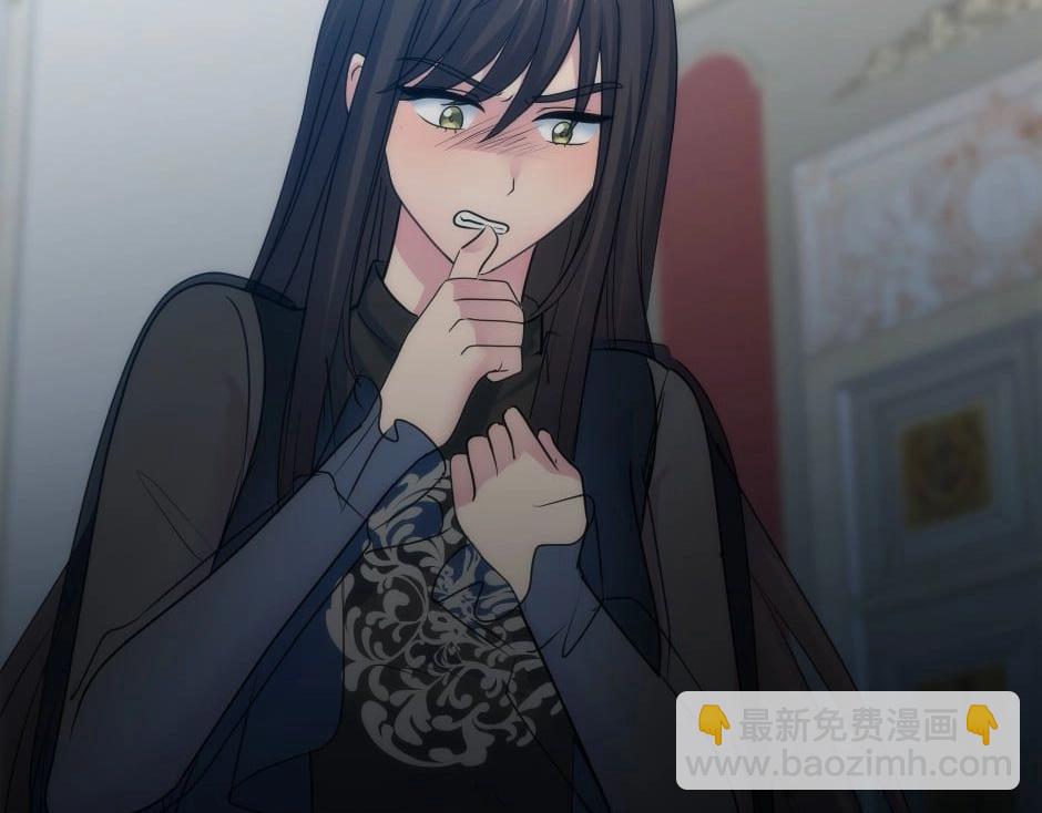 龍王子的女僕新娘 - 第130話 宴會(1/5) - 1