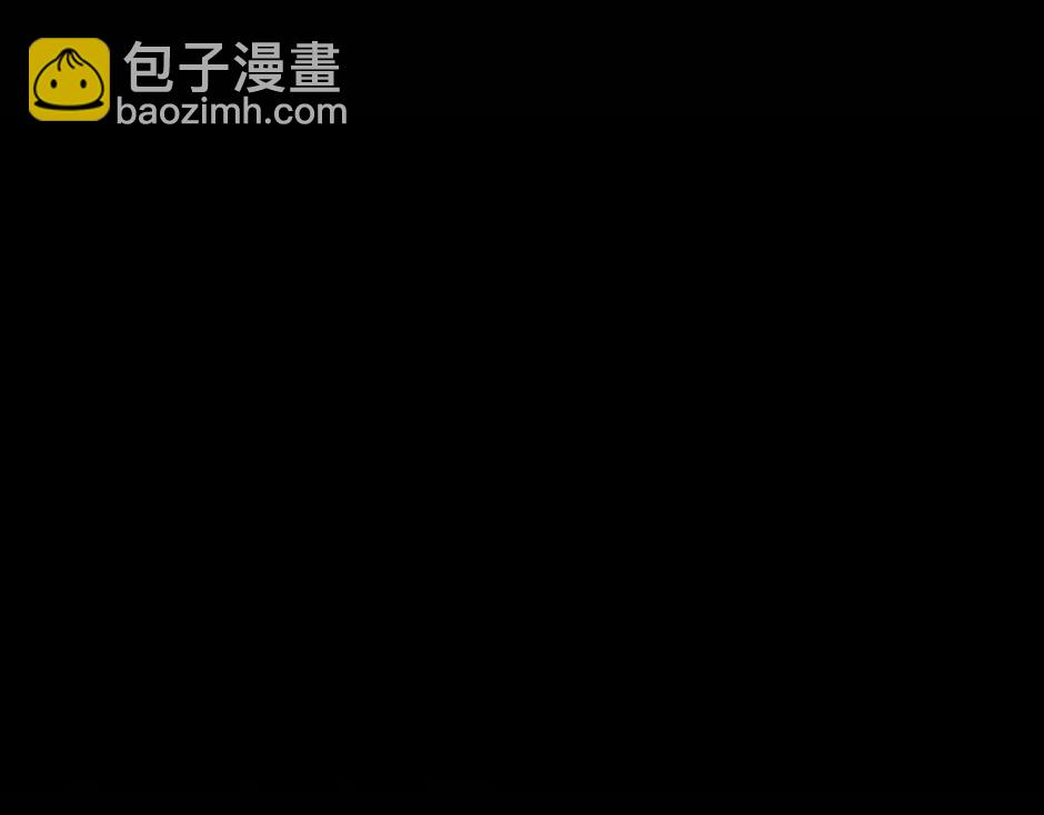 龍王子的女僕新娘 - 第130話 宴會(1/5) - 3