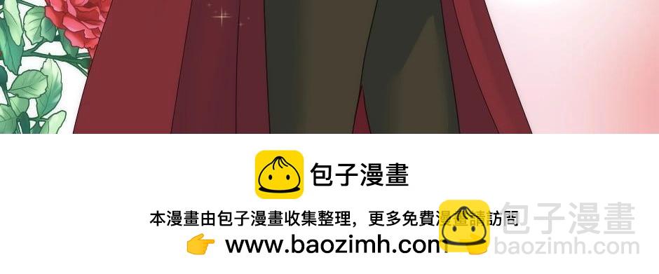 龍王子的女僕新娘 - 第130話 宴會(2/5) - 5