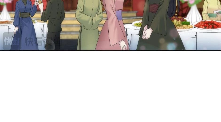 龍王子的女僕新娘 - 第130話 宴會(2/5) - 4