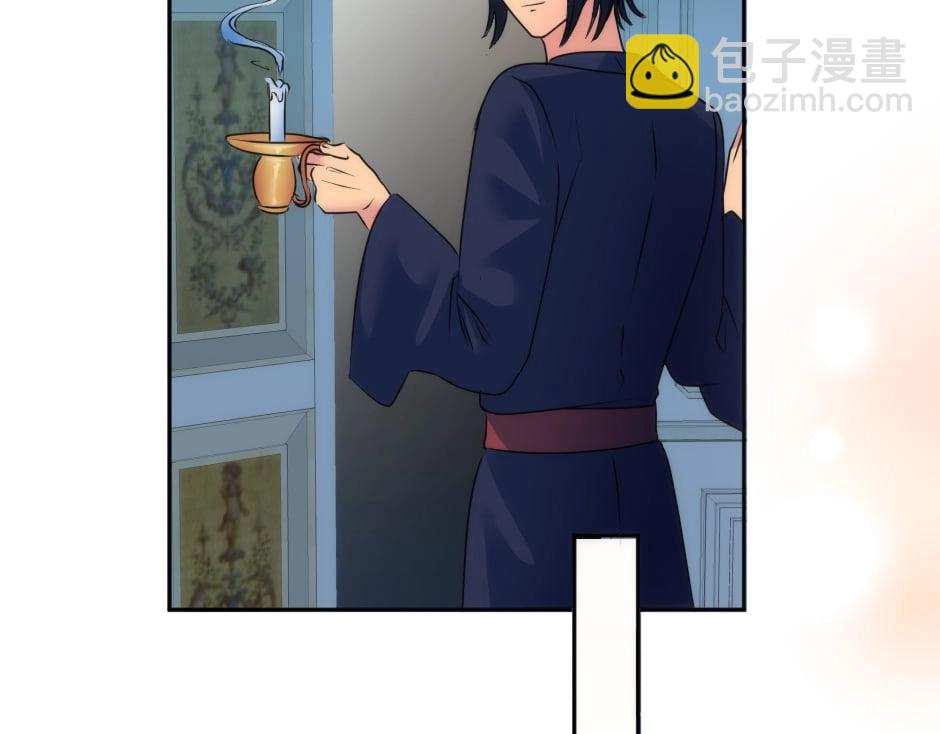 龍王子的女僕新娘 - 第132話 丹尼爾現身(1/5) - 8