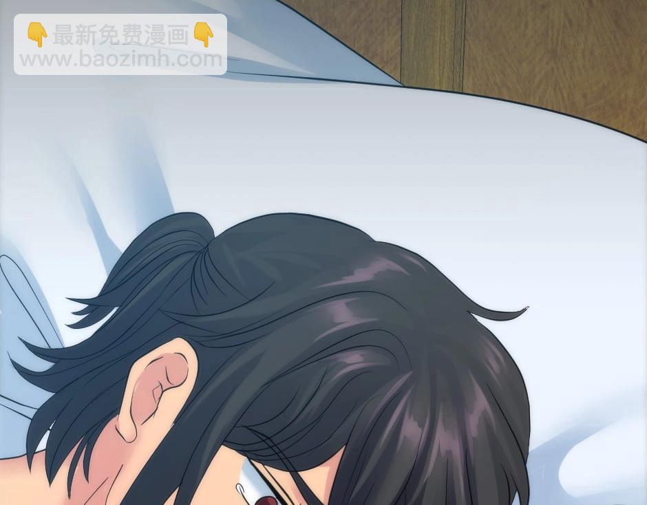 龍王子的女僕新娘 - 第132話 丹尼爾現身(2/5) - 6