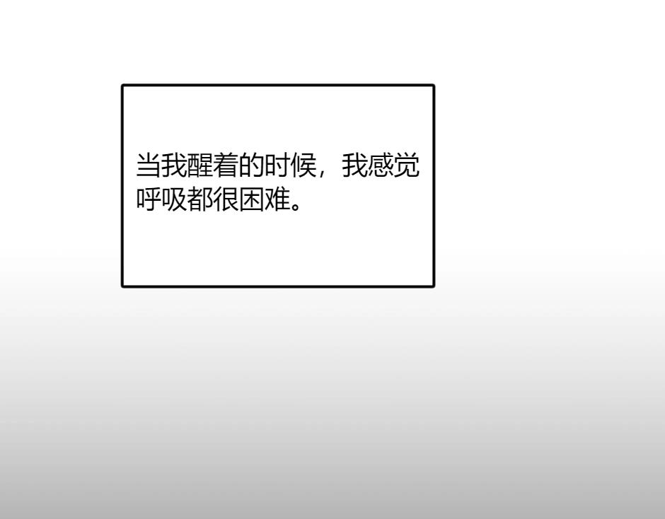 龍王子的女僕新娘 - 第132話 丹尼爾現身(2/5) - 1