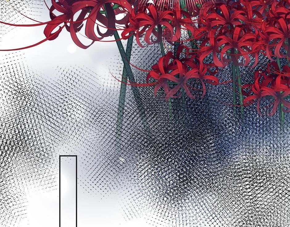 龍王子的女僕新娘 - 第134話 密謀(3/4) - 6