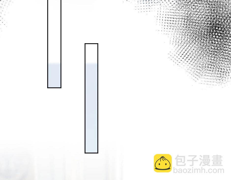 龍王子的女僕新娘 - 第134話 密謀(3/4) - 7