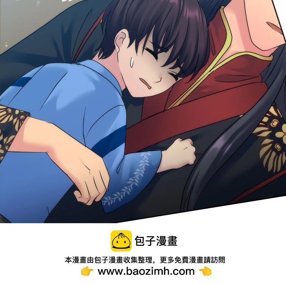 龍王子的女僕新娘 - 第134話 密謀(3/4) - 6