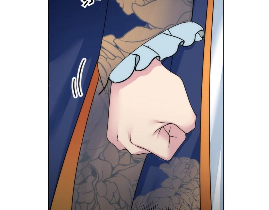 龍王子的女僕新娘 - 第134話 密謀(3/4) - 1