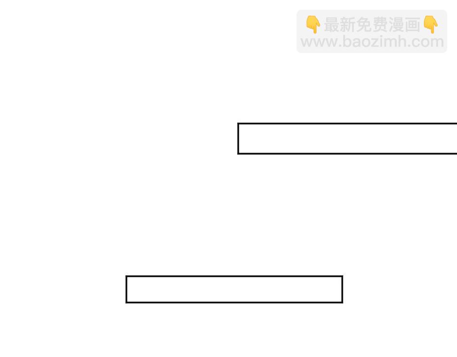 龍王子的女僕新娘 - 第134話 密謀(3/4) - 7