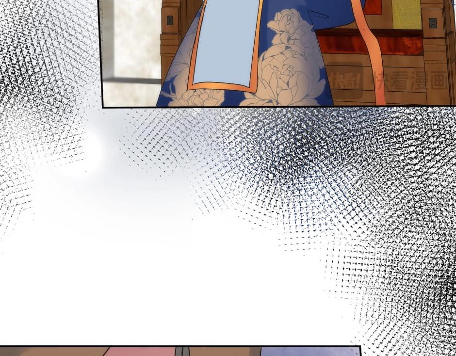 龍王子的女僕新娘 - 第134話 密謀(3/4) - 7