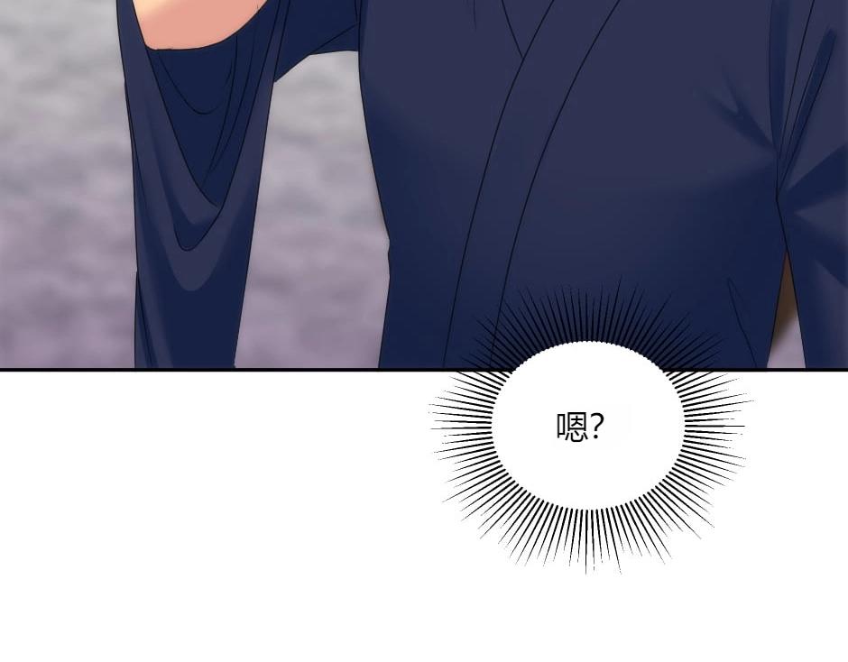 龍王子的女僕新娘 - 第134話 密謀(1/4) - 4