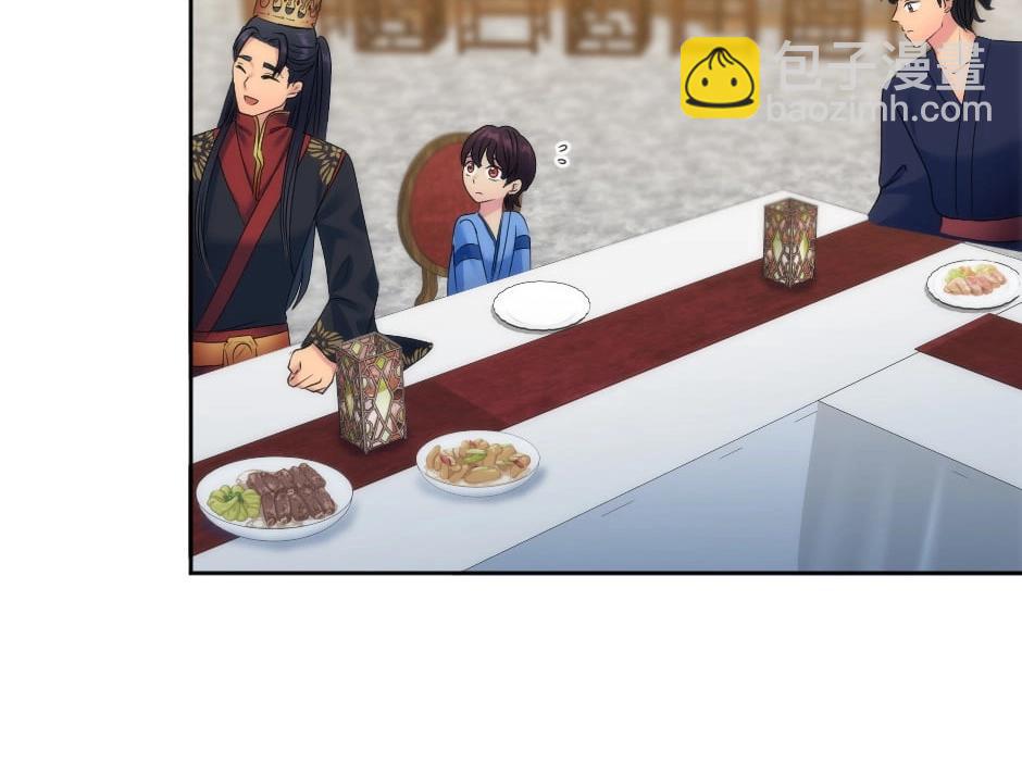 龍王子的女僕新娘 - 第134話 密謀(1/4) - 2