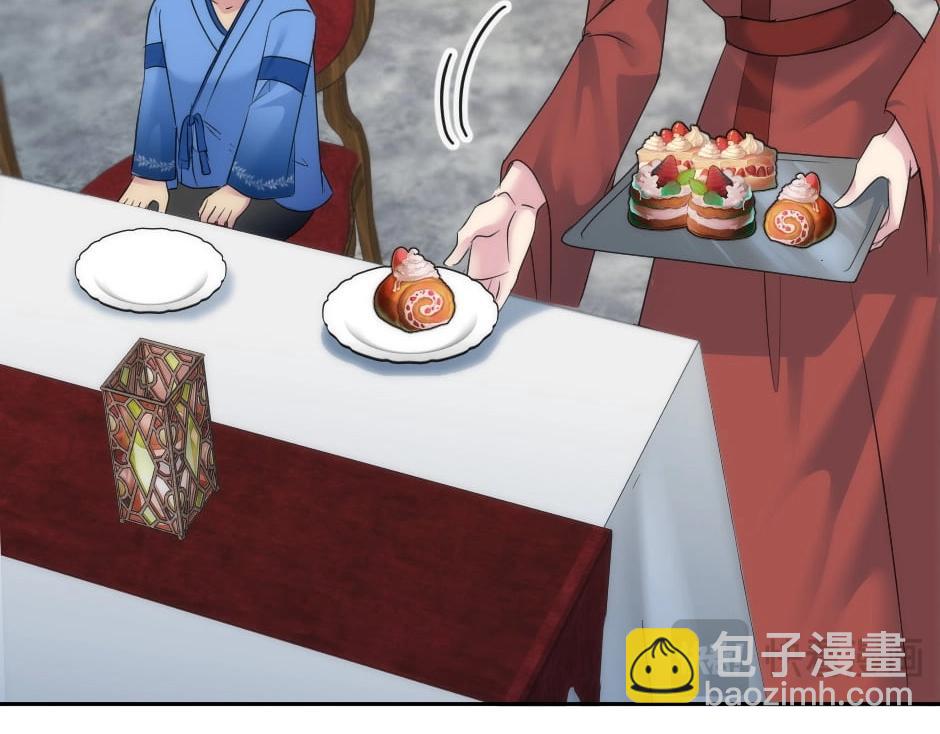 龍王子的女僕新娘 - 第134話 密謀(1/4) - 2