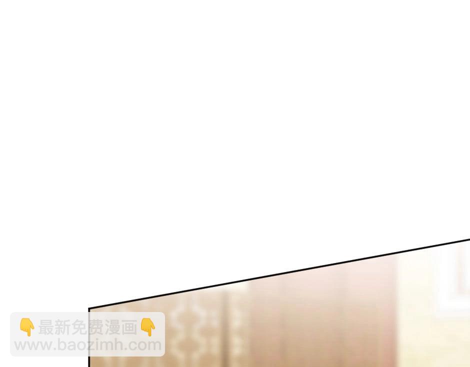 龍王子的女僕新娘 - 第134話 密謀(1/4) - 5