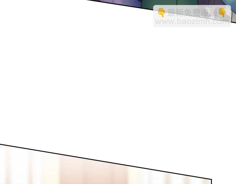 龍王子的女僕新娘 - 第134話 密謀(1/4) - 7