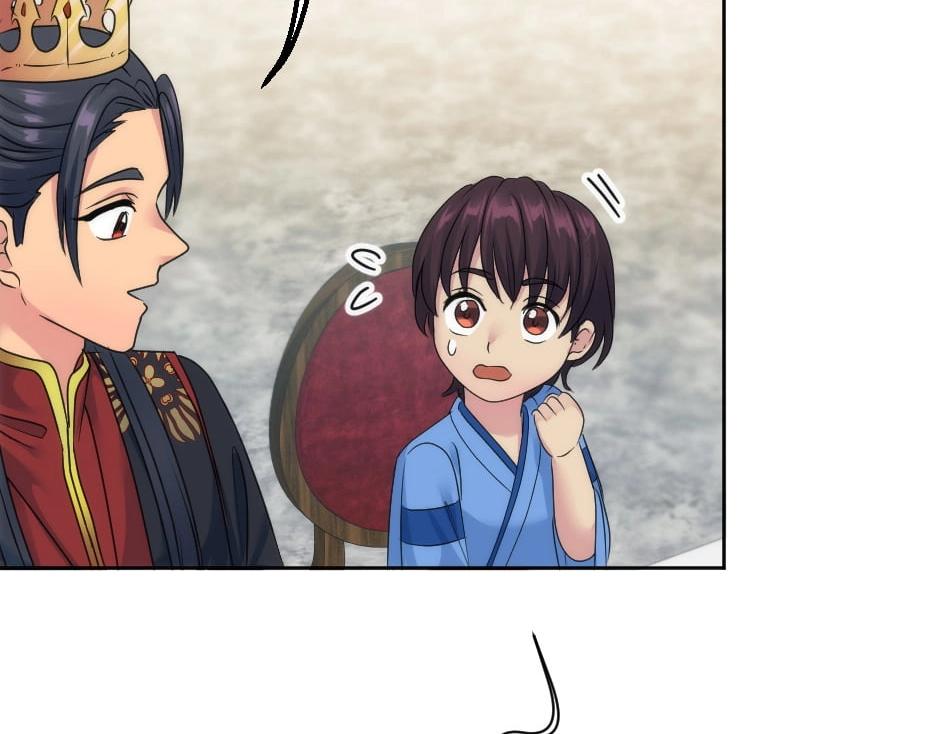 龍王子的女僕新娘 - 第134話 密謀(2/4) - 1