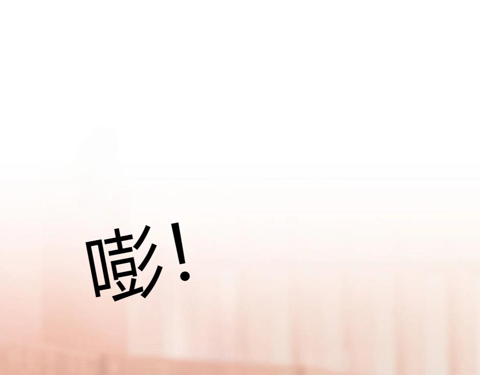 龍王子的女僕新娘 - 第134話 密謀(2/4) - 8