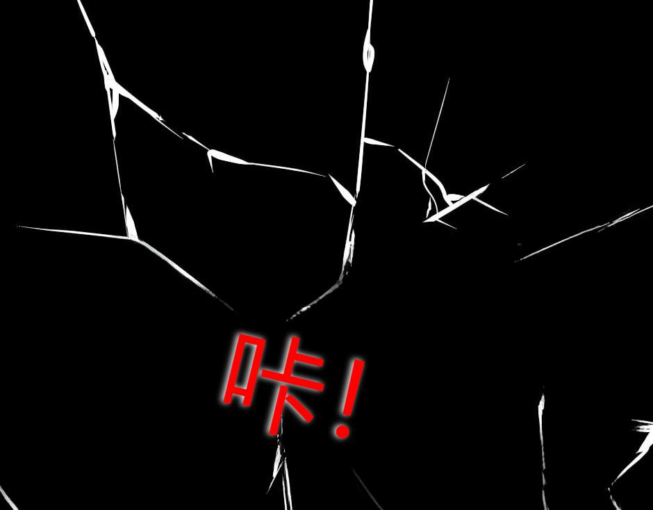 龍王子的女僕新娘 - 第136話 老朋友(1/4) - 8