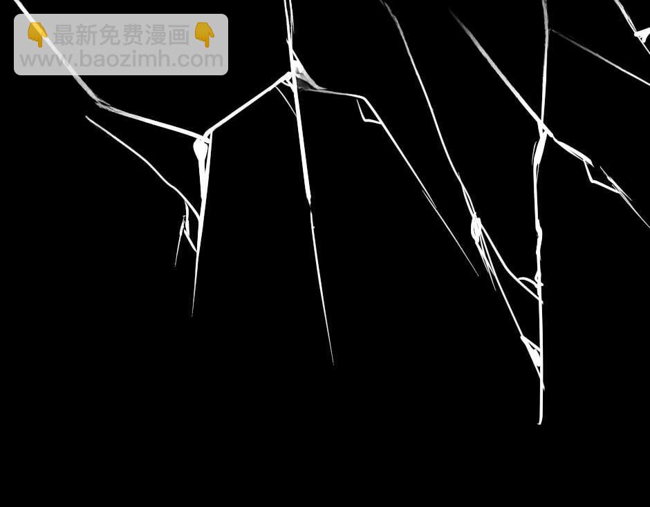 龍王子的女僕新娘 - 第136話 老朋友(1/4) - 1