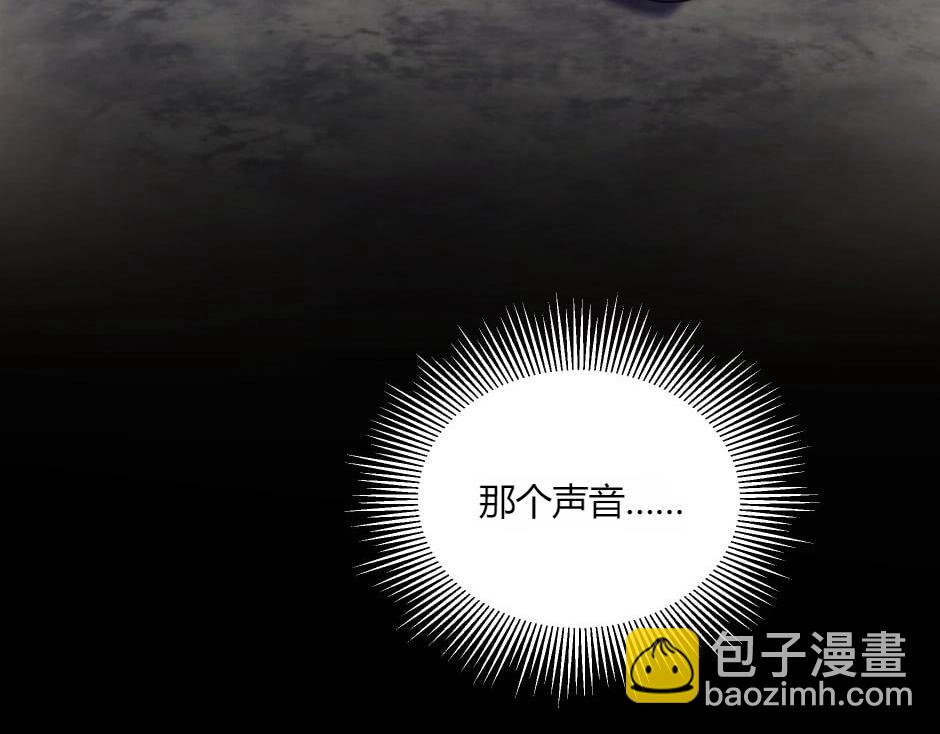 龍王子的女僕新娘 - 第136話 老朋友(1/4) - 6