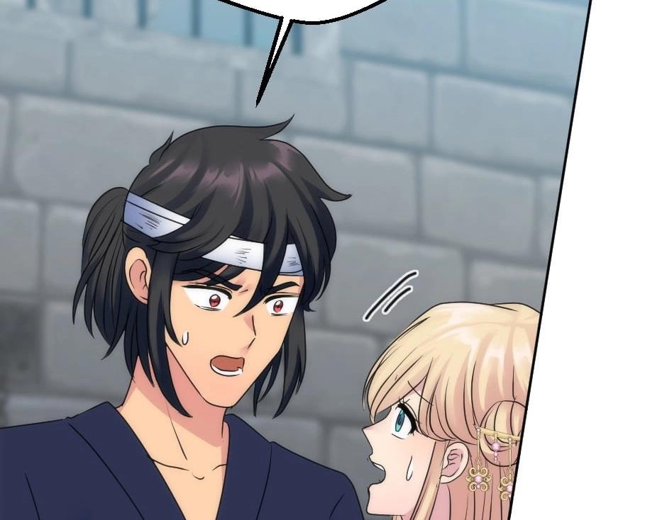 龍王子的女僕新娘 - 第136話 老朋友(1/4) - 1