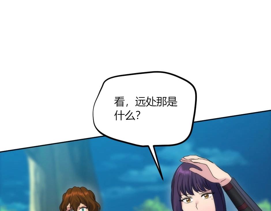 龍王子的女僕新娘 - 第138話 和好(3/4) - 3