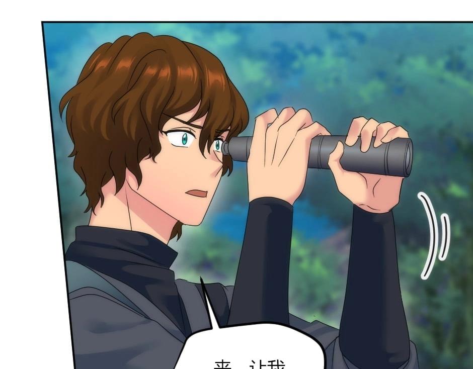 龍王子的女僕新娘 - 第138話 和好(3/4) - 6