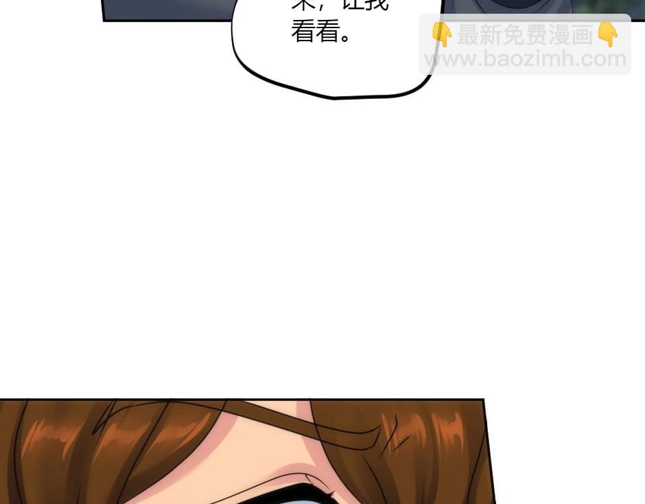 龍王子的女僕新娘 - 第138話 和好(3/4) - 7